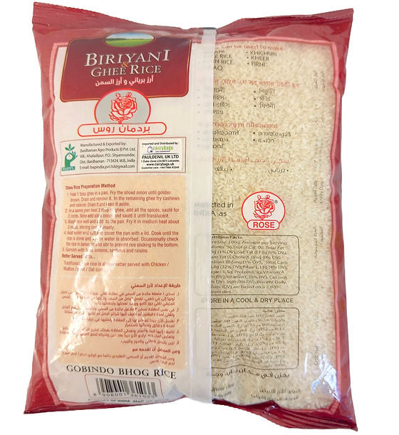 Kaima/Jeerakasala Rice 2kg - Rose Brand